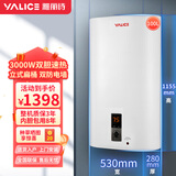 雅丽诗竖立式电热水器电速热3000W家用出租房厨房30/60/80/100L升小型储水式超薄扁桶双胆热水器上门安装 100L 3000W DN定频竖式扁桶超薄款包安装