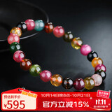 石玥珠宝精品7-8mm碧玺手链本命年转运珠天然水晶手串男女士款 水晶玛瑙