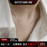 奥斯坦汀（outstanding）S925银蛇骨项链男士高级感百搭潮流锁骨素链情人节礼物送男生朋友 S925银蛇骨链银色-品牌原装礼盒 单条