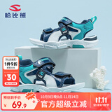 哈比熊童鞋夏季儿童凉鞋露趾男童凉鞋AU7338S深蓝绿（升级款）26码