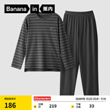 蕉内（Bananain）棉棉305H男女士睡衣睡裤纯棉情侣家居服套装春秋季长袖长裤不闷汗 【男士】彦灰条纹 2XL