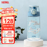 膳魔师（THERMOS）儿童水杯夏季直饮杯大容量出行杯带提手便携运动杯学生杯上学TCSK