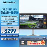 LG 31.5英寸4K显示器 IPS高清专业设计视频剪辑电脑显示器2000:1 TypeC90W HDR400内置音箱 32UQ850V