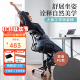 山业电脑椅健康学习椅防驼椅人体学生椅办公椅跪椅正姿椅家用椅矫姿椅 PU革-带扶手（高级款）-LCBA
