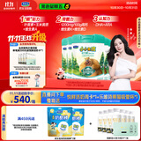 君乐宝小小鲁班诠力爱儿童配方奶粉4段关注视护力800g*6玉米黄质