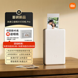 小米米家口袋照片打印机 Pro AR视频照片 热升华打印 高清覆膜 便捷易用 蓝牙连接 口袋尺寸 拍立得 