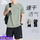 安踏冰丝运动套装男2025夏新款速干透气短袖t恤短裤休闲健身跑步服饰 1204-3豆灰色【套装】 L/175 适合120-140斤