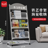 优必利报刊架 图书馆置物架 宣传资料杂志架产品展示架宣传栏展示架8162
