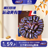 士力架圣诞礼盒夹心巧克力散装出游休闲零食生日礼物节日能量棒送女友 士力架20g*50条袋装1kg