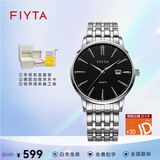 飞亚达（FIYTA）店长推荐经典系列男女款纤薄石英大指针情侣日历腕表休闲生日礼物 黑盘钢带男表DG802002.WBW