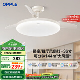 欧普（OPPLE）风扇灯吊扇灯24瓦LED照明低噪音餐厅卧室吊灯灯具包安装 冰风白