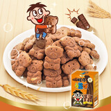 旺旺 旺仔小熊饼 86g 巧克力味 零食膨化休闲食品饼干糕点