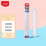 马培德（Maped）【考试必备】 30cm流线直尺 透明塑料耐磨耐用刻度尺 初高中小学绘图考试学习尺子 242030AA