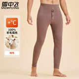 雪中飞男士保暖裤加厚羊毛填充双层秋冬防寒修身女棉裤东北磨毛棉毛裤 男款咖色 XL