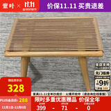 紫叶（ziye）阳台休闲桌椅现代简约藤编茶几组合卧室客厅小户型单人沙发椅子 脚凳或圆凳一张