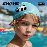 SWANS儿童泳帽男女童高弹不勒头防水护耳卡通护耳泳帽 蓝色小熊