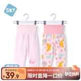 舒贝怡2条装婴儿裤子春秋款男女童宝宝高腰护肚睡裤纯棉儿童秋裤粉80CM