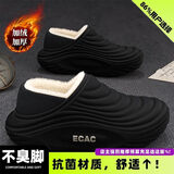 ECAC手术室防水棉拖鞋男冬季外穿防滑耐磨加绒医护室内家居包跟棉鞋男 黑色【升级款更保暖】 42-43 码（推荐41-42脚）