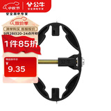 公牛（BULL）公牛底盒修复器86型暗盒开关插座固定万能修复器GTA01(六只装）