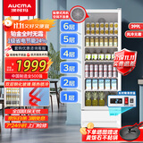 澳柯玛399L风冷无霜 展示柜冷藏保鲜商用饮料柜便利店水果店茶叶单门立式陈列柜 一级能效 SC-399WB 白色