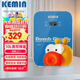 科敏10L鹿阿呆数控迷你小冰箱母乳储存车家两用租房用加热保温箱