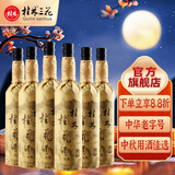 桂林桂花酒麻绳装桂花酒白酒旅游特产750ML中秋送礼 18度 750mL 6瓶 （桂花酒）