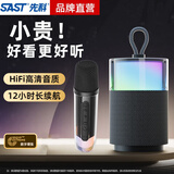 先科（SAST）A7音响蓝牙音箱音响家庭ktv音响套装话筒K歌麦克风音响一体声卡低音炮便携式氛围卡拉oK可连电视
