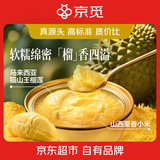 京觅银鹭 榴莲小米粥195g*1碗 速食粥代餐即食早餐滋补