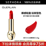 娇兰（Guerlain） 臻彩宝石缎光唇膏 经典缎光【单独内芯】 口红 3.5g，214  心动番茄红