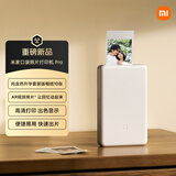 小米米家口袋照片打印机 Pro AR视频照片 热升华打印 高清覆膜 便捷易用 蓝牙连接 口袋尺寸 拍立得 