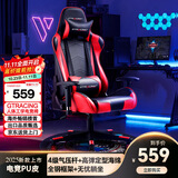 GTRACING电竞椅家用电脑椅子沙发椅可躺人体工学椅老板椅游戏椅学习会议椅 GT-Nine 魂动赤焰