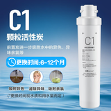 芯园适配沁园净水器滤芯模块式QR-R5-01E/01H/01D RO-05A/RU-05D净水机套装滤芯PP棉活性炭过滤器配件 单支装：C1前置活性炭1支