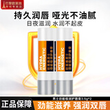 欧莱雅男士润护唇膏男劲能极润护唇膏持久保湿滋润补水防干裂嘴唇防裂口 男士劲能极润唇膏3.5g*2