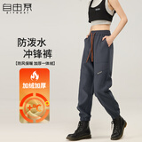 自由系工装裤女秋冬季加绒加厚运动卫裤新款防风防水户外登山软壳冲锋裤