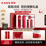 韩束红蛮腰水乳霜套装礼盒抗皱双抗紧致补水护肤化妆品生日礼物送女友