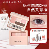 橘朵（Judydoll）四色卧蚕盘提亮下至四色眼影盘珠光亮片生日礼物女生01粉灵动