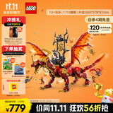乐高（LEGO）积木拼装幻影忍者71822 威猛源龙男孩儿童玩具生日礼物