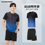 维多利亚旅行者运动套装男女夏季健身服速干短袖T恤羽毛球篮球训练短裤跑步装备