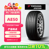 优科豪马（yokohama）轮胎 215/55R17 94W AE50 适配起亚K5/现代索8/丰田锐志凯美瑞