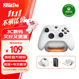 八位堂（8BitDo） 燃云单充底座微软授权Xbox Series游戏手柄电池Xbox One X/S充电底座充电器套组