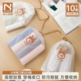诺兰森迪（NOLANSEND）鞋子收纳袋行李箱衣物分装抽绳束口鞋罩套旅游自封袋子 小号