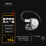 兴戈EW200 可换线HiFi有线耳机动圈高音质大声场听声辨位吃鸡入耳式电脑游戏电竞音乐耳塞 EW200【3.5带麦+PC线】约长2.7M