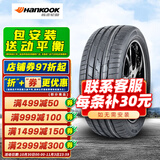韩泰防爆轮胎 Ventus S1 evo3 K127B 缺气保用 225/50R18 95W星标原配新宝马X1