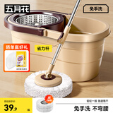 五月花旋转拖把带桶一套2头家用一拖净免手洗2025拖布吸水墩布杆长120cm