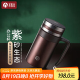 茶马仕茶杯紫砂内胆保温杯茶水分离泡茶办公水杯男高档礼盒装杯子送老师