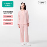 全棉时代男女士睡衣【7A抗菌软弹针织】情侣家居服套装