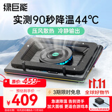 绿巨能（llano）笔记本压风式散热器V12游戏本底座大风力调速电脑桌支架适用联想戴尔外星人拯救者华硕ROG