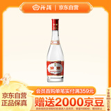 汾酒 红盖玻汾 清香型白酒 42度 475mL 单瓶装 纯粮酒