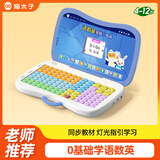 猫太子拼音学习机识字拼读训练语数英早教点读幼小衔接儿童电脑玩具礼物