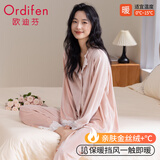 欧迪芬女士睡衣女秋冬季抑菌开衫长袖高端金丝绒保暖可外穿家居服套装XL